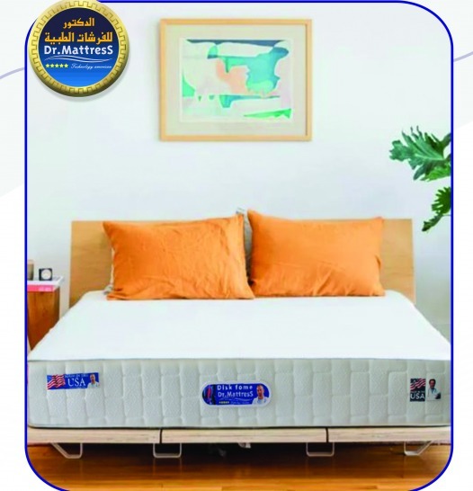 فرشة الديسك فوم الطبية مجوز (200*200 ,180*200 ,190*190)